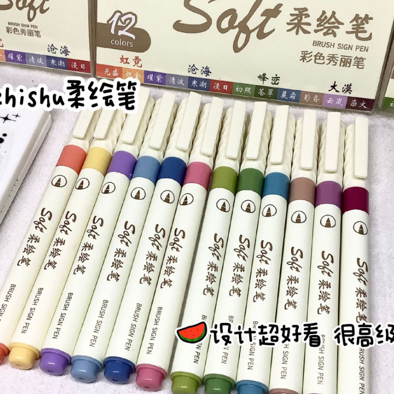 Painting Supplies - 24/3 لون خمر المائية حروف أقلام