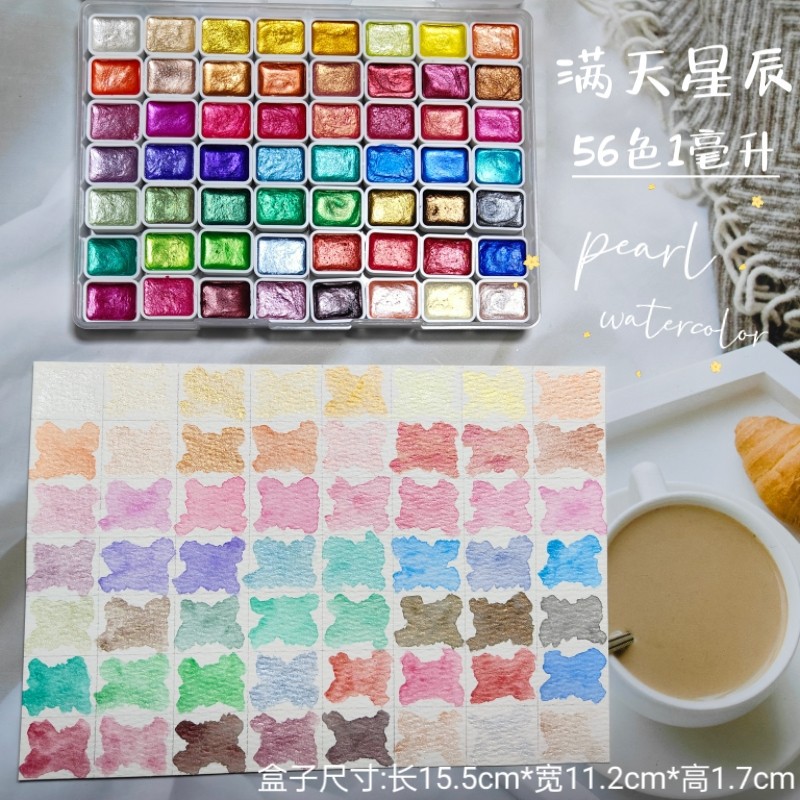Watercolor Paint Set Solid Pigment - Portable56 ألوان الصلبة الصباغ تزهر اللؤلؤ