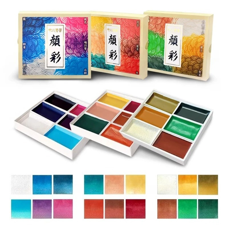 Watercolor Paint Set Solid Pigment - مجموعة ألوان مائية صلبة يابانية، صبغات